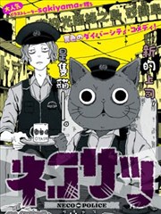 乡土漫画乡土漫记封面
